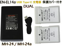 楽天市場】nikon d5600 充電器の通販