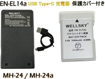 楽天市場】nikon d5600 充電器の通販