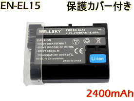 EN-EL15 EN-EL15a EN-EL15b EN-EL15c 互換バッテリー [ 純正 充電器 バッテリーチャージャー で充電可能 残量表示可能 純正品と同じよう使用可能 ] NIKON ニコン Nikon 1 V1 MB-D11 MB-D12 D7100 MB-D15 MB-D14 MB-D16 MB-D17 D500 Z7 MB-N11