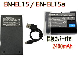 EN-EL15 EN-EL15a EN-EL15b EN-EL15c 互換バッテリー 1個 & MH-25 MH-25a [ 超軽量 ] USB Type C 急速 互換充電器 バッテリーチャージャー 1個 [2点セット] [ 純正品と同じよう使用可能 残量表示可能 ] NIKON ニコン D810a D750 D810 Z8 Zf D850 D7200 D7500 D780 Z6