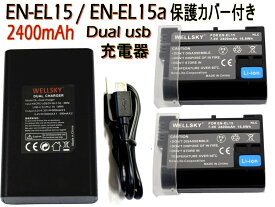 EN-EL15 EN-EL15a EN-EL15b EN-EL15c 互換バッテリー 2個 & MH-25 MH-25a [ デュアル ] USB Type-C 急速 互換充電器 バッテリーチャージャー 1個 [3点セット] [純正品と同じよう使用可能 残量表示可能] NIKON ニコン D750 D810 Z8 Zf D850 D600 D610 D7200 D7500 D780 Z7