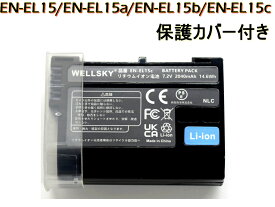 EN-EL15 EN-EL15a EN-EL15b EN-EL15c 互換バッテリー [ 純正 充電器 バッテリーチャージャー で充電可能 残量表示可能 純正品と同じよう使用可能 ] NIKON ニコン D810a D750 D810 D800 D800E D850 D600 D610 D7000 D7200 D7500 D780 Z6 Z6II Z8 Zf ZR Z6III Z5II