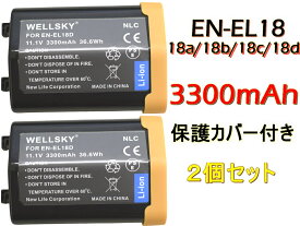 EN-EL18 EN-EL18a EN-EL18b EN-EL18c EN-EL18d [ 2個セット ] 互換バッテリー 3300mAh [ 純正品と同じよう使用可能 純正充電器で充電可能 残量表示可能 ] Nikon ニコン MH-26 D4 D4s D5 BL-5 BL-6 MB-D12 MB-D18 D6 Z9