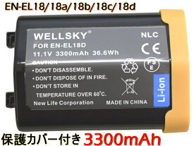 EN-EL18 EN-EL18a EN-EL18b EN-EL18c EN-EL18d 互換バッテリー 3300mAh [ 純正品と同じよう使用可能 純正充電器で充電可能 残量表示可能 ] Nikon ニコン MH-26 D4 D4s D5 BL-5 BL-6 MB-D12 MB-D18 D6 Z9