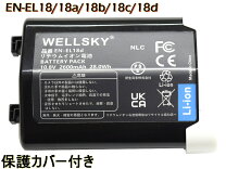 楽天市場】nikon z9（バッテリーパック｜デジタルカメラ用アクセサリー 