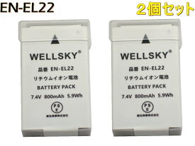 EN-EL22 [ 2個セット ] 互換バッテリー 端子保護カバー付き [ 純正 充電器 バッテリーチャージャー で充電可能 残量表示可能 純正品と同じよう使用可能 ] NIKON ニコン Nikon 1 J4 / Nikon 1 S2