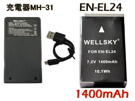 EN-EL24 互換バッテリー 1個 & MH-31 [ 超軽量 ] USB Type C 急速 互換充電器 バッテリーチャージャー 1個 [2点セット] [ 純正品と同じよう使用可能 残量表示可能 ] Nikon ニコン Nikon 1 J5