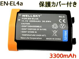 EN-EL4a EN-EL4 互換バッテリー 3300mAh [ 純正品と同じよう使用可能 純正充電器で充電可能 残量表示可能 ] Nikon ニコン MH-21 D2X D2Xs D2H D2Hs D3 D3S D3X D700 D300S D300