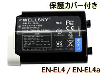 楽天市場】d2x バッテリーの通販