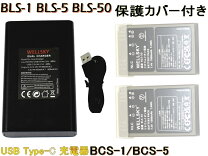 楽天市場】olympus pen usbケーブルの通販