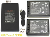 BLX-1 互換バッテリー 2個 + BCX-1 デュアル USB Type C 互換充電器 バッテリーチャージャー 1個 [ 3点セ…