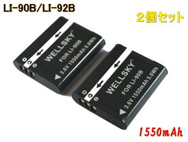 LI-90B LI92B DB-110 [ 2個セット ] 互換バッテリー 1550mAh [ 純正充電器で充電可能 残量表示可能 純正品と同じよう使用可能 ] OLYMPUS オリンパス TG-1 TG-2 TG-3 XZ-2 SH-50 SH-60 SP-100EE STYLUS SH-1 STYLUS SH-2 / RICOH リコー GRIII WG-6 G900