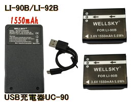 LI-90B LI92B DB-110 互換バッテリー 1550mAh 2個 & [ 超軽量 ] USB Type c 急速 互換充電器 バッテリーチャージャー UC-92 UC-90 1個 [ 3点セット ] [ 純正品と同じよう使用可能 残量表示可能 ] OLYMPUS オリンパス XZ-2 SH-50 SH-60 / RICOH リコー GRIII WG-6 G900