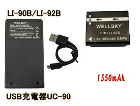 LI-90B LI92B DB-110 互換バッテリー 1550mAh 1個 & [ 超軽量 ] USB Type c 急速 互換充電器 バッテリーチャージャー UC-92 UC-90 1個 [ 2点セット ] [ 純正品と同じよう使用可能 残量表示可能 ] OLYMPUS オリンパス XZ-2 SH-50 SH-60 / RICOH リコー GRIII WG-6 G900