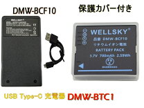 楽天市場】panasonic lumix dmc－fx66 充電器の通販