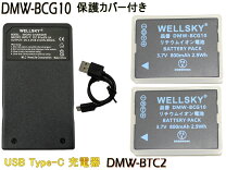 楽天市場】lumix tz7 usb ケーブルの通販