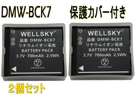 DMW-BCK7 NCA-YN101F 互換バッテリー 2個 [ 純正充電器で充電可能 残量表示可能 純正品と同じよう使用可能 ] Panasonic パナソニック Lumix ルミックス DMC-FX77 DMC-FH7 DMC-FH5 DMC-S1
