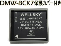 楽天市場】パナソニック バッテリー 充電池 panasonic lumix dmc－fx07 