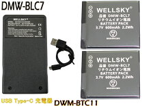 楽天市場】lumix dmc－sz9 バッテリー 純正の通販