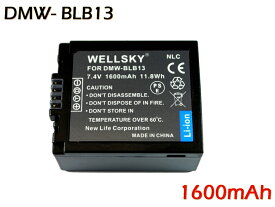DMW-BLB13 互換バッテリー 1600mAh [ 純正充電器で充電可能 残量表示可能 純正品と同じよう使用可能 ] Panasonic パナソニック LUMIX ルミックス DMC-GH1 / DMC-G1 / DMC-GF1 / DMC-G2 / DMC-G10