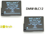 DMW-BLC12 Panasonic | BP-51 Sigma | BP-DC12 Leica 2個 互換バッテリー 純正充電器で充電可能 残量表示…