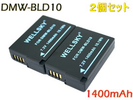 DMW-BLD10 2個セット 互換バッテリー [ 純正充電器で充電可能 残量表示可能 純正品と同じよう使用可能 ] Panasonic パナソニック LUMIX ルミックス DMC-GF2 / DMC-G3 / DMC-GX1
