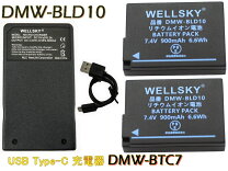 楽天市場】dmc－g3 充電器の通販