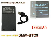 楽天市場】lumix dmc－tz85 充電器の通販
