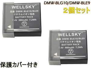 DMW-BLE9 DMW-BLG10 Panasonic �p�i�\�j�b�N | LEICA ���C�J BP-DC15 �݊��o�b�e���[ 2�� �����[�d��ŏ[�d�\ �c�ʕ\���\ �����i�Ɠ����悤�g�p�\ DMC-GX7MK2 DMC-GX7MK3 DMC-GF3 DMC-GF5 DMC-GF6 DMC-S6 DMC-LX100 DMC-T