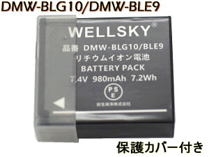 DMW-BLE9 DMW-BLG10 Panasonic �p�i�\�j�b�N | LEICA ���C�J BP-DC15 �݊��o�b�e���[ [ �����[�d��ŏ[�d�\ �c�ʕ\���\ �����i�Ɠ����悤�g�p�\ ] DMC-GX7MK2 DMC-GX7MK3 DMC-GF3 DMC-GF5 DMC-GF6 DMC-S6 DMC-LX100 DMC-TX