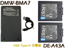 楽天市場】ルミックスdmc－fz30充電器の通販