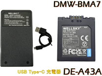 楽天市場】ルミックスdmc－fz30充電器の通販
