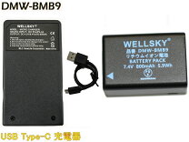 楽天市場】dmc－fz100 充電器の通販