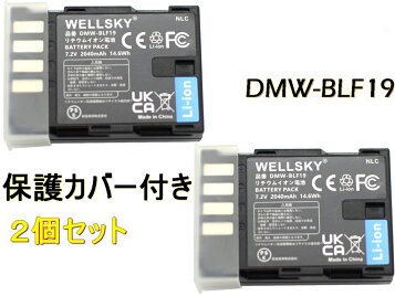 Batteria DSTE DMW-BLF19 Compatibile Con Panasonic Lumix DMC-GH3, GH4, GH5 - 3