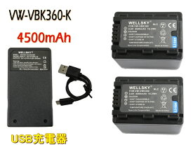 VW-VBK360-K VW-VBK360 互換バッテリー 2個 ＆ [ 超軽量 ] USB Type-C 急速 互換充電器 バッテリーチャージャー VW-BC10-K VW-BC10 1個 [ 3点セット ] [ 純正品と同じよう使用可能 残量表示可能 ] Panasonic パナソニック HDC-TM70 HC-V700M