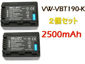 VW-VBT190 VW-VBT190-K [ 2個セット ] 互換バッテリー 2500mAh [ 純正 充電器 バッテリーチャージャー で充電可能 残量表示可能 純正品と同じよう使用可能 ] Panasonic パナソニック HC-V520M HC-V550M HC-V620M HC-V720MM