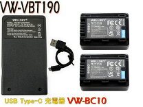 楽天市場】panasonic ビデオカメラ hc-w590m 互換バッテリーの通販