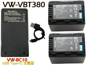 VW-VBT380-K VW-VBT380 �݊��o�b�e���[ 2�� + ���y�� USB Type-C �݊��[�d�� �o�b�e���[�`���[�W���[ VW-BC10-K VW-BC10 1�� [�����i�Ɠ����悤�g�p�\ �c�ʕ\���\] Panasonic �p�i�\�j�b�N HC-VX985M HC-V520M HC-VZ