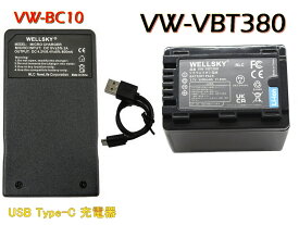 VW-VBT380-K VW-VBT380 互換バッテリー 1個 + 超軽量 USB Type-C 互換充電器 バッテリーチャージャー VW-BC10-K VW-BC10 1個 [純正品と同じよう使用可能 残量表示可能] Panasonic パナソニック HC-V620M HC-V720M HC-VX2M