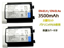 楽天市場】Nikon Li－ionリチャージャブルバッテリー EN－EL4aの通販