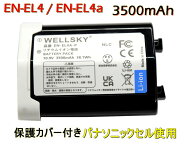 EN-EL4 EN-EL4a [ パナソニックセル ] 互換バッテリー [ 純正品と同じよう使用可能 純正充電器で充電可能…