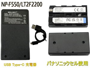LT2F2200 / NP-F550 / NP-F570 SONY �\�j�[ / FUTABA �o�t [ �p�i�\�j�b�N�Z�� ] �݊��o�b�e���[ 2�� + [ ���y�� ] USB Type C �o�b�e���[�`���[�W���[ �݊��[�d�� 1�� [ 3�_�Z�b�g ] �����i�Ɠ����悤�g�p�\ �c