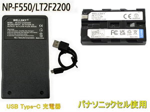 LT2F2200 / NP-F550 / NP-F570 SONY �\�j�[ / FUTABA �o�t [ �p�i�\�j�b�N�Z�� ] �݊��o�b�e���[ 1�� + [ ���y�� ] USB Type C �o�b�e���[�`���[�W���[ �݊��[�d�� 1�� [ 2�_�Z�b�g ] �����i�Ɠ����悤�g�p�\ �c