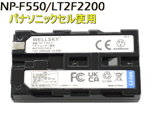 LT2F2200 / NP-F550 / NP-F570 SONY �\�j�[ / FUTABA �o�t [ �p�i�\�j�b�N�Z�� ] �݊��o�b�e���[ [ �����[�d��ŏ[�d�\ �c�ʕ\���\ �����i�Ɠ����悤�g�p�\ ] 14MZAP 14MZHP 12ZA 12ZH HDR-FX7