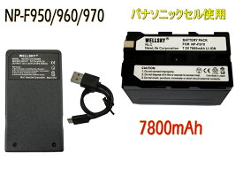 NP-F950 NP-F960 NP-F970 パナソニックセル 互換バッテリー 7800mAh 1個 & [ 超軽量 ] USB Type C 急速 互換充電器 バッテリーチャージャー BC-VM10 1個 [ 2点セット ] [ 純正品と同じよう使用可能 残量表示可能 ] SONY ソニー HDR-FX1 HVR-Z7J HVR-Z5J HVR-V1J HVR-HD100J
