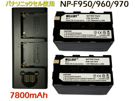 NP-F950 NP-F960 NP-F970 パナソニックセル 互換バッテリー 7800mAh 2個 & [ デュアル ] USB Type C 急速 互換充電器 バッテリーチャージャー BC-VM10 1個 [ 3点セット ] [ 純正品と同じよう使用可能 残量表示可能 ] SONY ソニー HVR-Z7J HVR-Z5J HVR-V1J HVR-HD100J