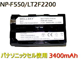 LT2F2200 / NP-F550 / NP-F570 SONY ソニー / FUTABA（双葉）[ パナソニックセル ] 互換バッテリー [ 純正充電器で充電可能 残量表示可能 純正品と同じよう使用可能 ] 14MZAP 14MZHP 12ZA 12ZH HDR-FX7