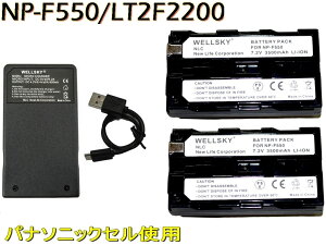LT2F2200 / NP-F550 / NP-F570 SONY \j[ / FUTABA ot [ pi\jbNZ ] ݊obe[ 2 + [ y ] USB Type C } obe[`[W[ ݊[d 1 [ 3_Zbg ] iƓ悤gp