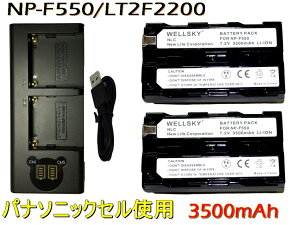 LT2F2200 / NP-F550 / NP-F570 SONY �\�j�[ / FUTABA �o�t [ �p�i�\�j�b�N�Z�� ] �݊��o�b�e���[ 2�� + [ �f���A�� ] USB Type C �}�� �o�b�e���[�`���[�W���[ �݊��[�d�� 1�� [ 3�_�Z�b�g ] �����i�Ɠ����悤�g�p
