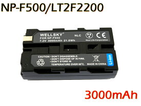 LT2F2200 / NP-F550 / NP-570 SONY ソニー / FUTABA（双葉） 互換バッテリー [ 純正充電器で充電可能 残量表示可能 純正品と同じよう使用可能 ] 14MZAP 14MZHP 12ZA 12ZH HDR-FX7